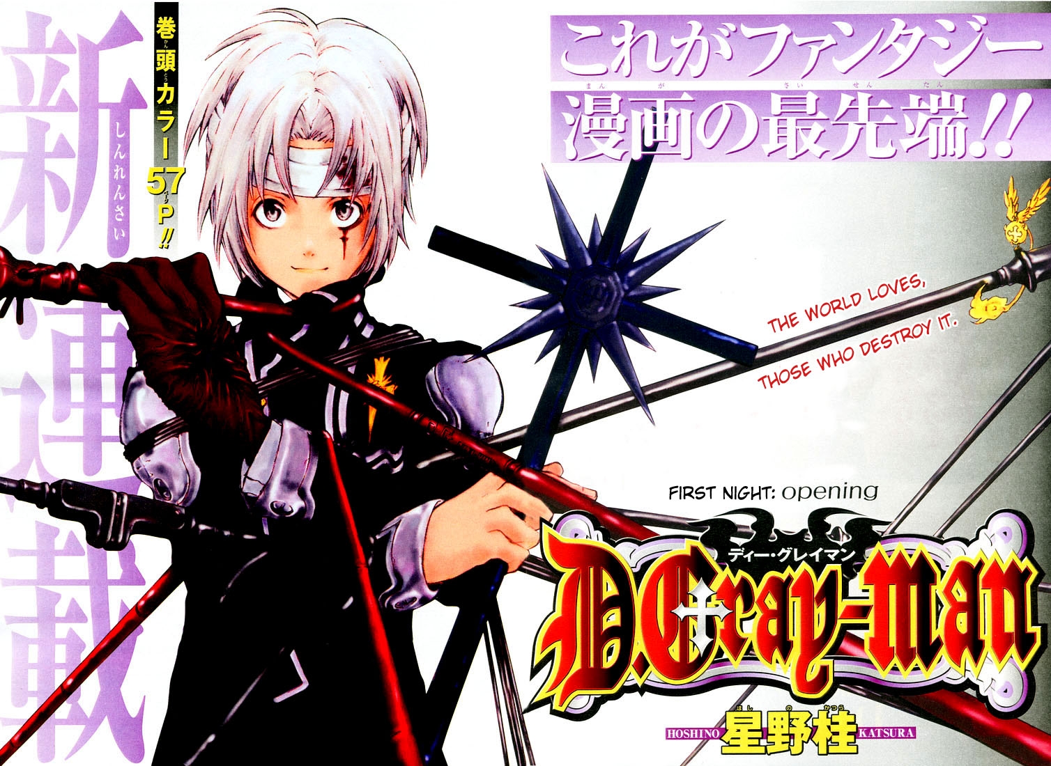 Read D.Gray-Man Es Manga Online