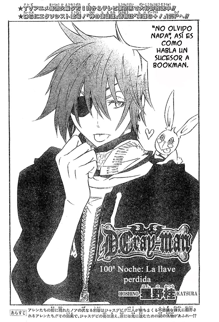 Read D.Gray-Man Es Manga Online