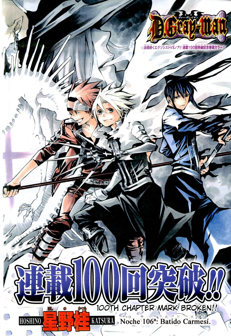 Read D.Gray-Man Es Manga Online