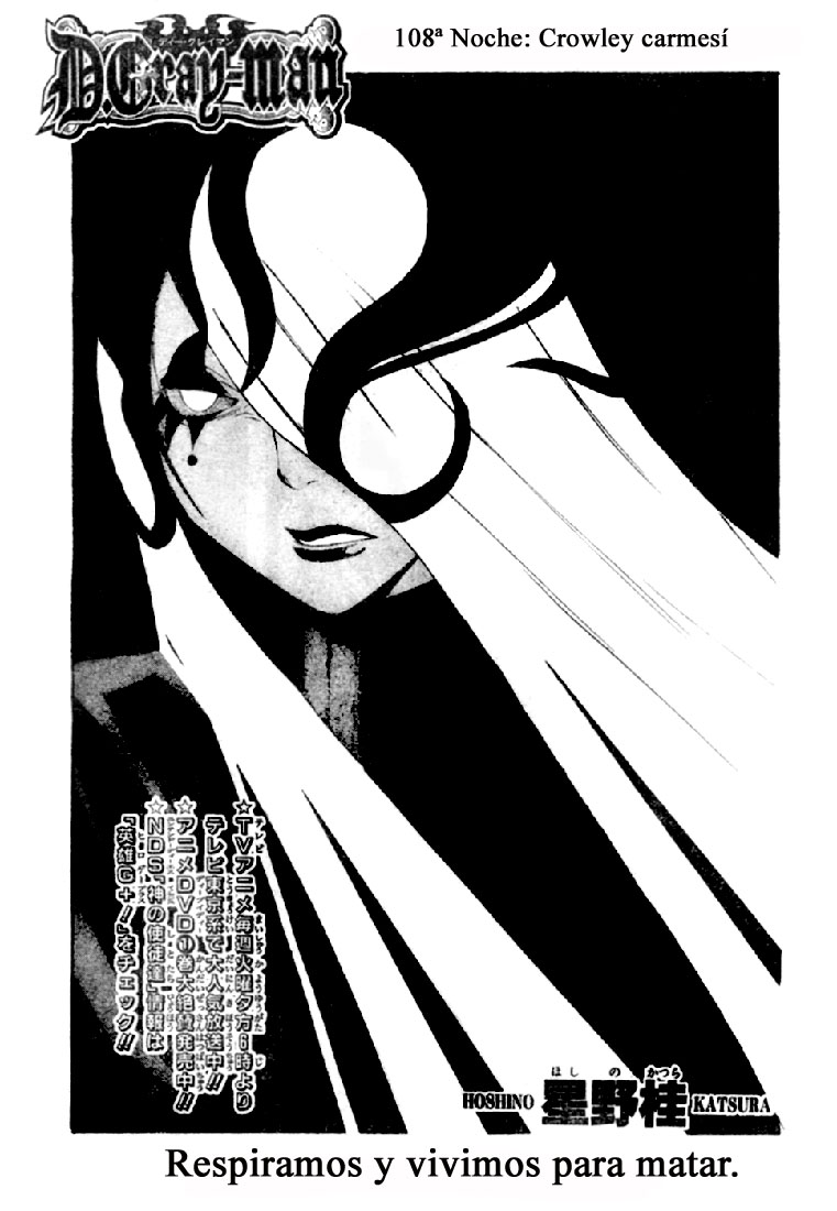 Read D.Gray-Man Es Manga Online