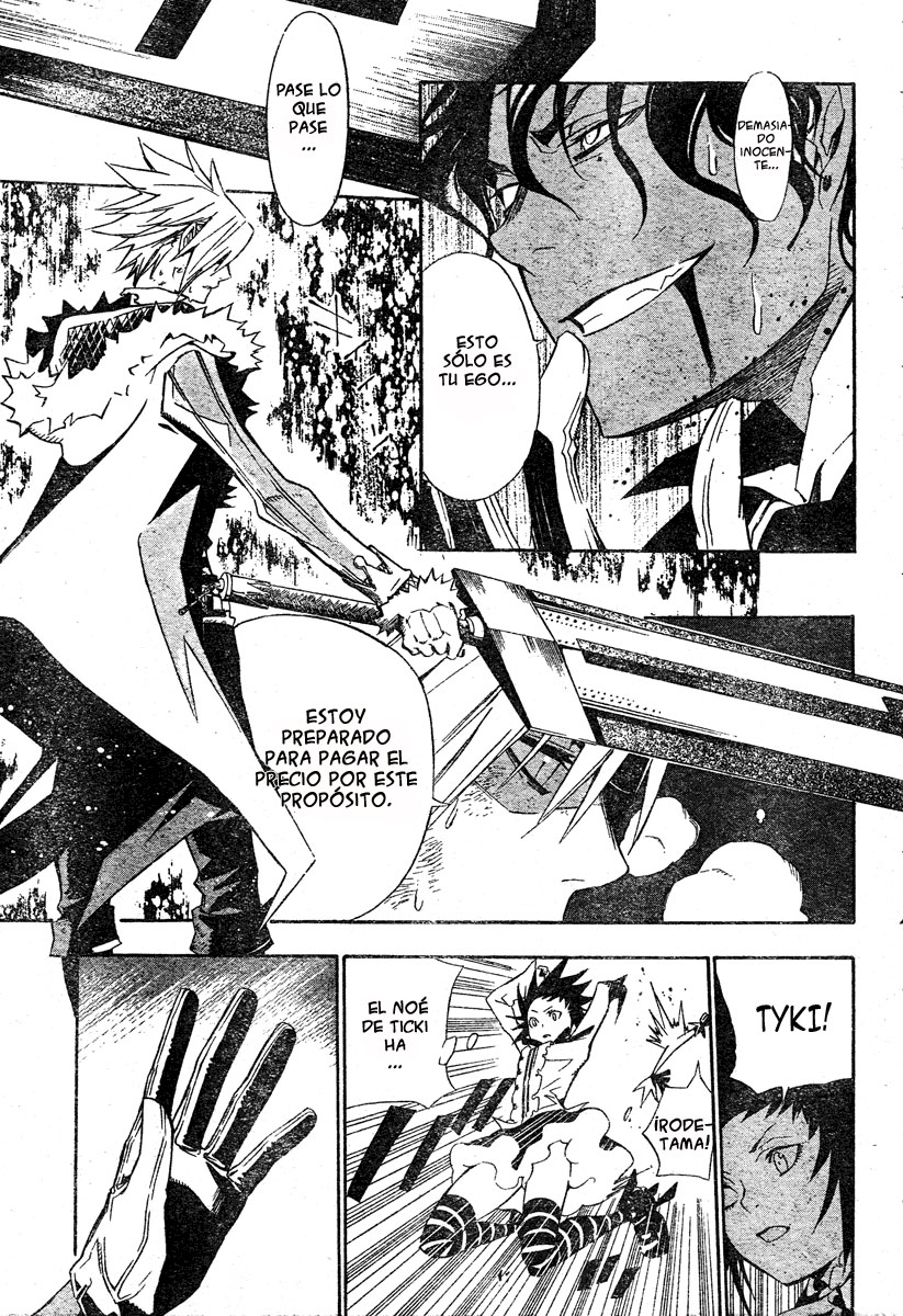 Read D.Gray-Man Es Manga Online