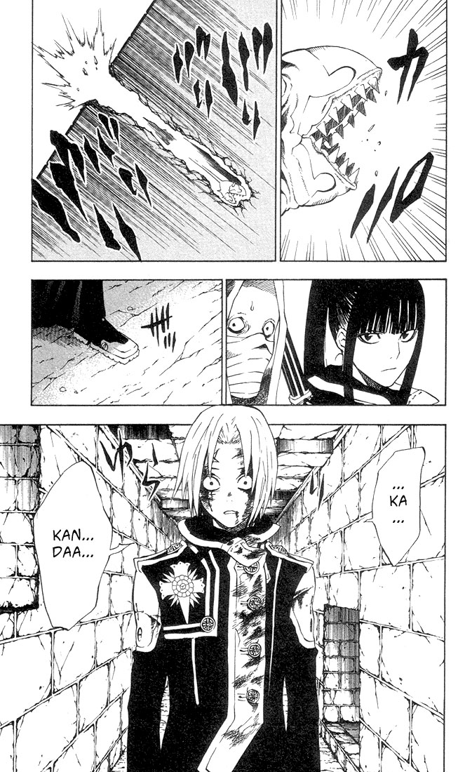 Read D.Gray-Man Es Manga Online