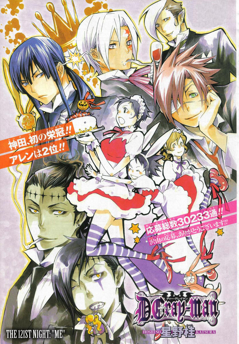 Read D.Gray-Man Es Manga Online