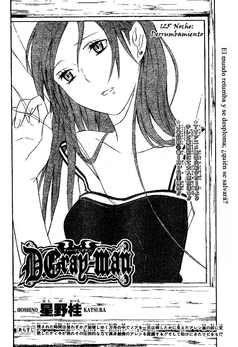 Read D.Gray-Man Es Manga Online