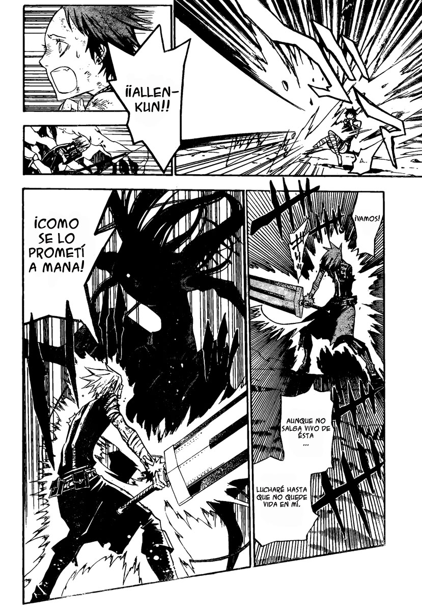 Read D.Gray-Man Es Manga Online