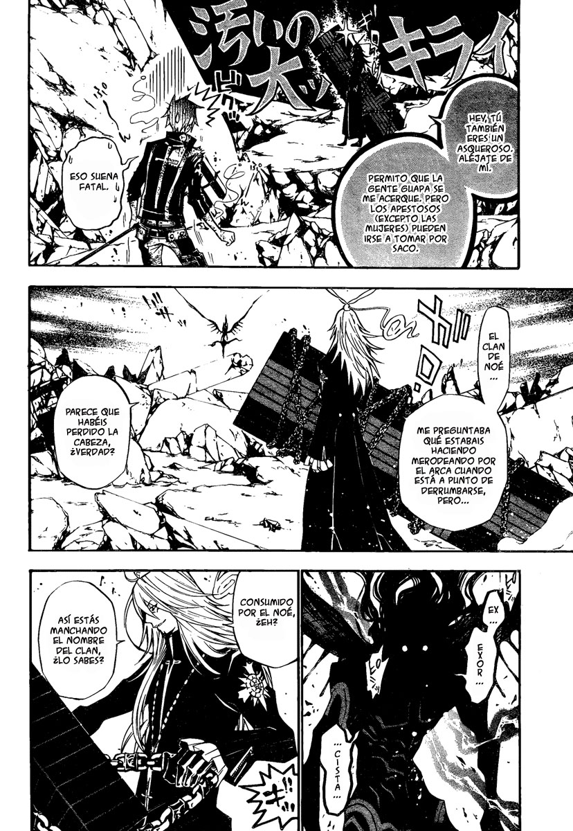 Read D.Gray-Man Es Manga Online