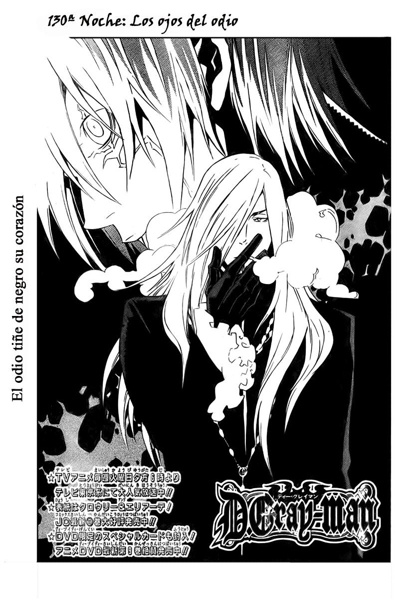 Read D.Gray-Man Es Manga Online