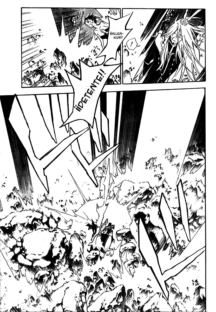 Read D.Gray-Man Es Manga Online