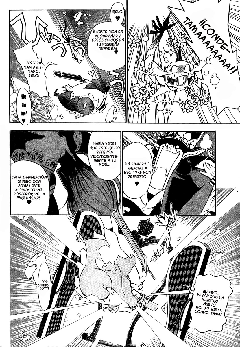 Read D.Gray-Man Es Manga Online