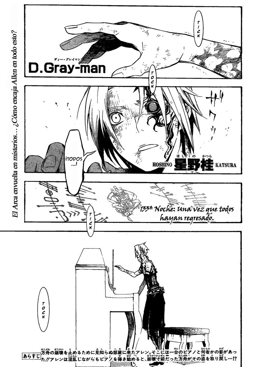 Read D.Gray-Man Es Manga Online