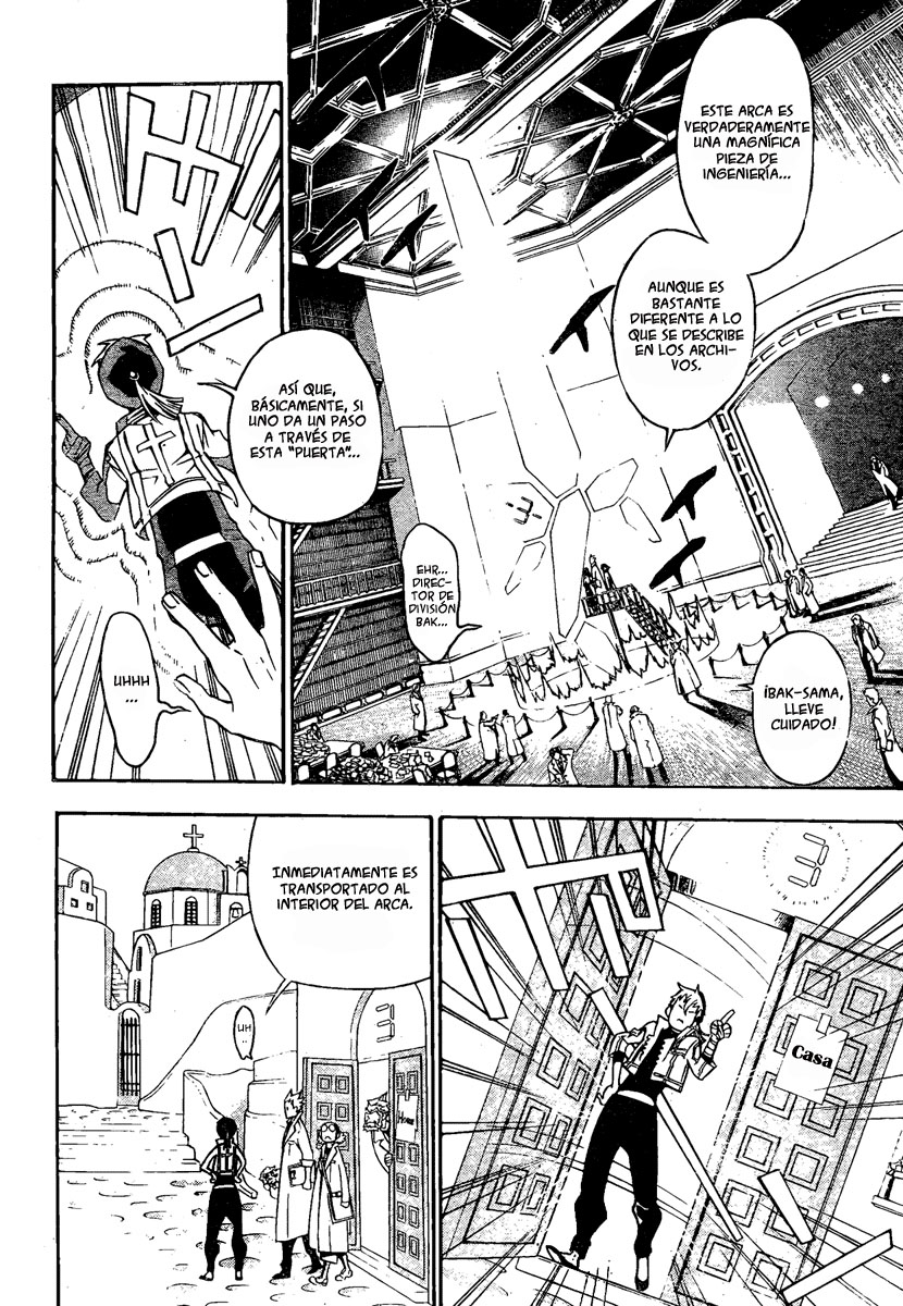 Read D.Gray-Man Es Manga Online