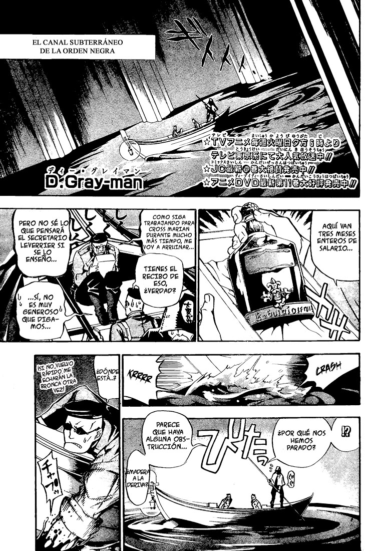 Read D.Gray-Man Es Manga Online