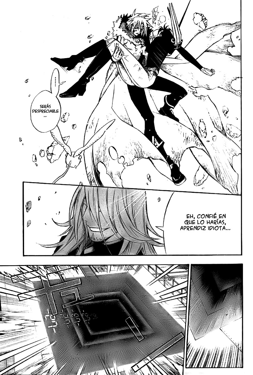 Read D.Gray-Man Es Manga Online