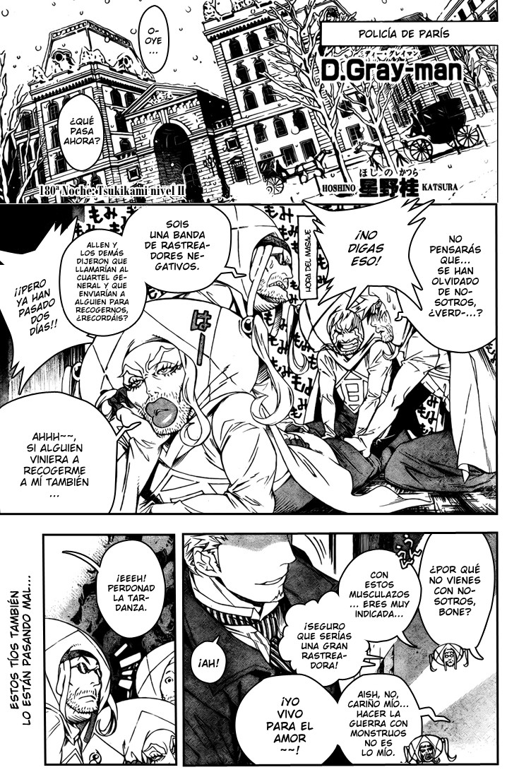 Read D.Gray-Man Es Manga Online