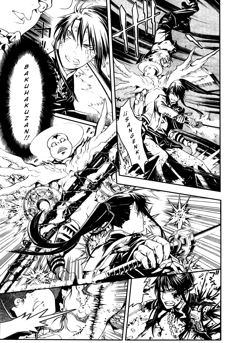 Read D.Gray-Man Es Manga Online