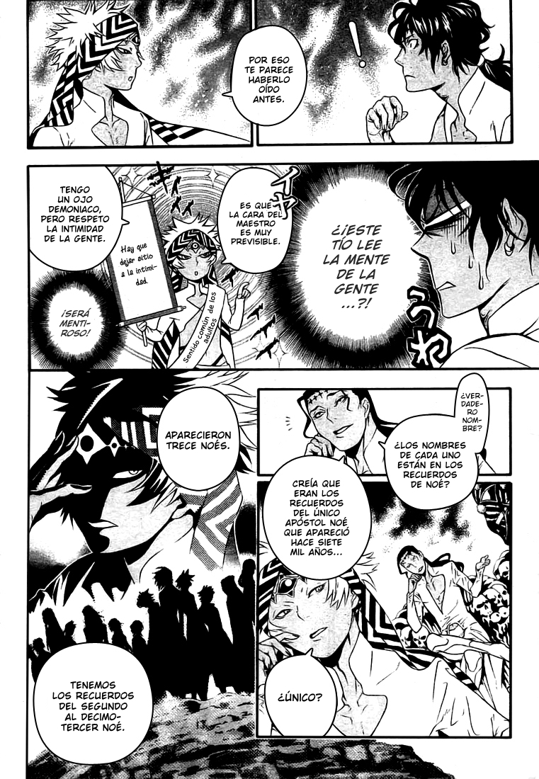Read D.Gray-Man Es Manga Online