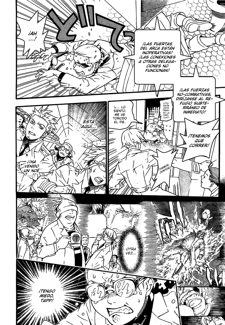 Read D.Gray-Man Es Manga Online