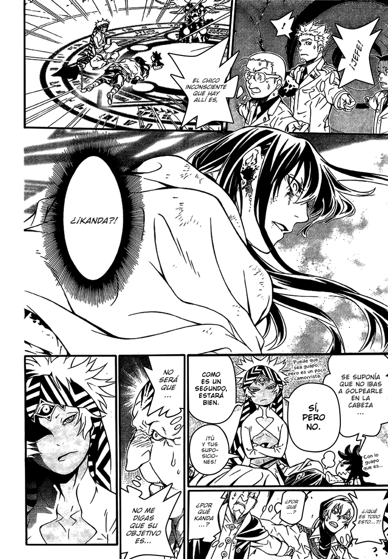 Read D.Gray-Man Es Manga Online