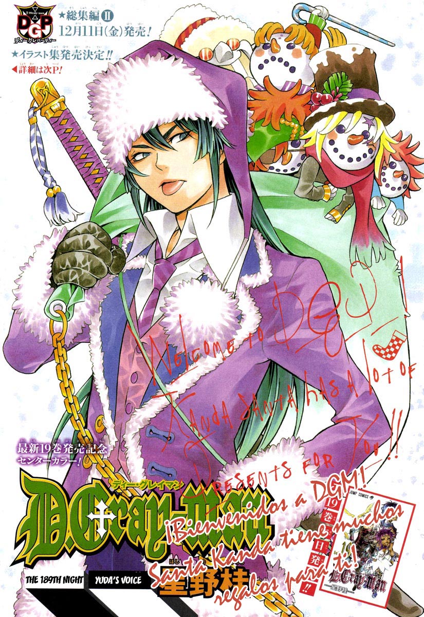 Read D.Gray-Man Es Manga Online