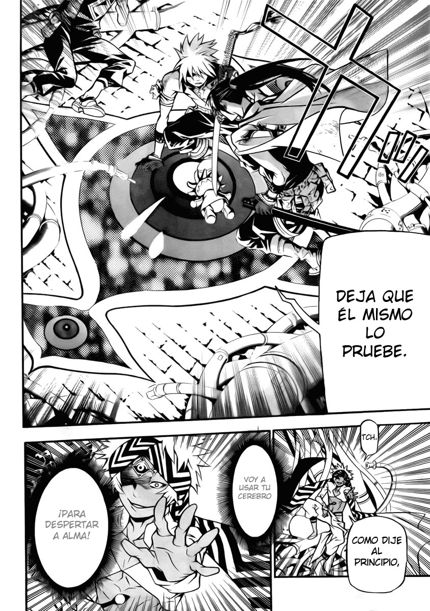 Read D.Gray-Man Es Manga Online