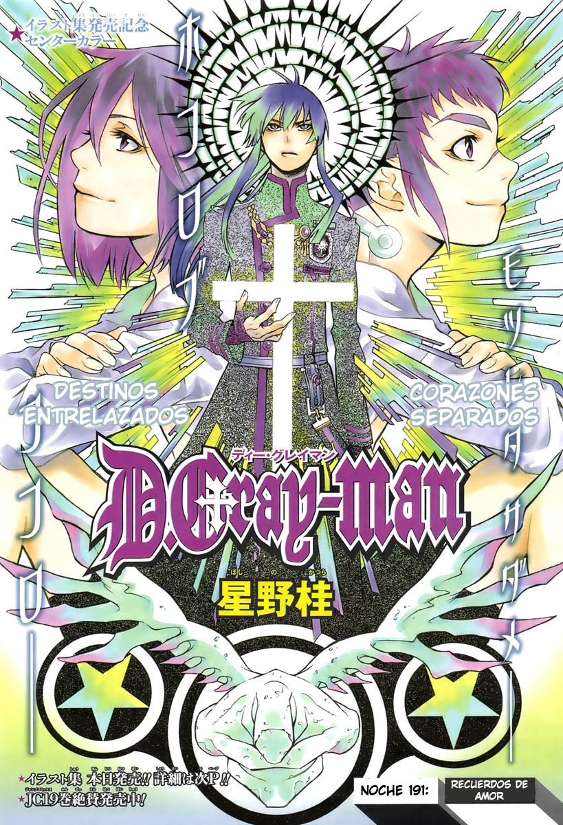 Read D.Gray-Man Es Manga Online