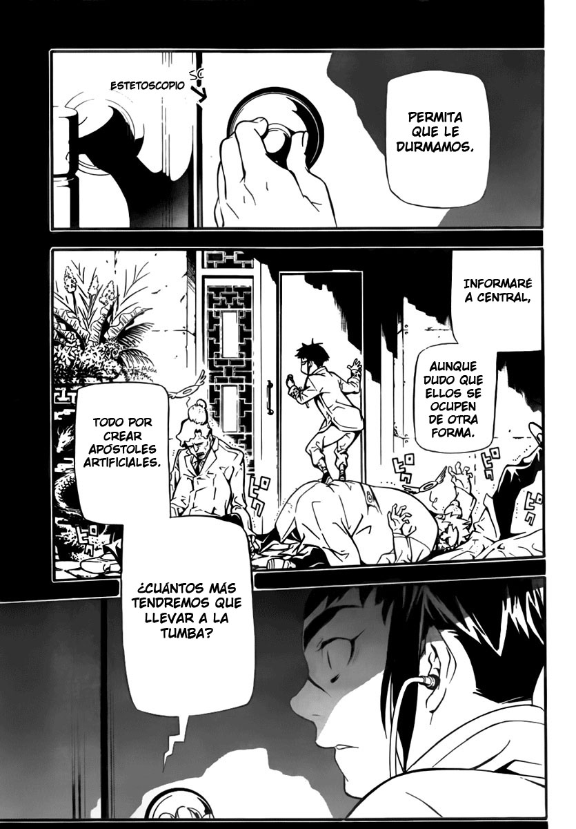 Read D.Gray-Man Es Manga Online