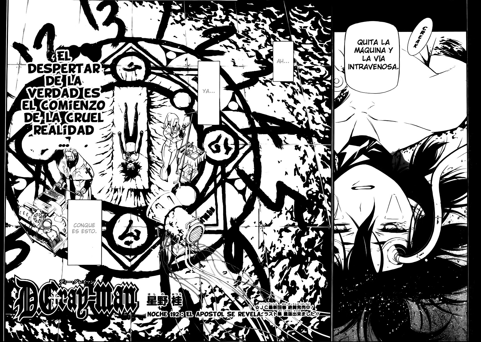 Read D.Gray-Man Es Manga Online