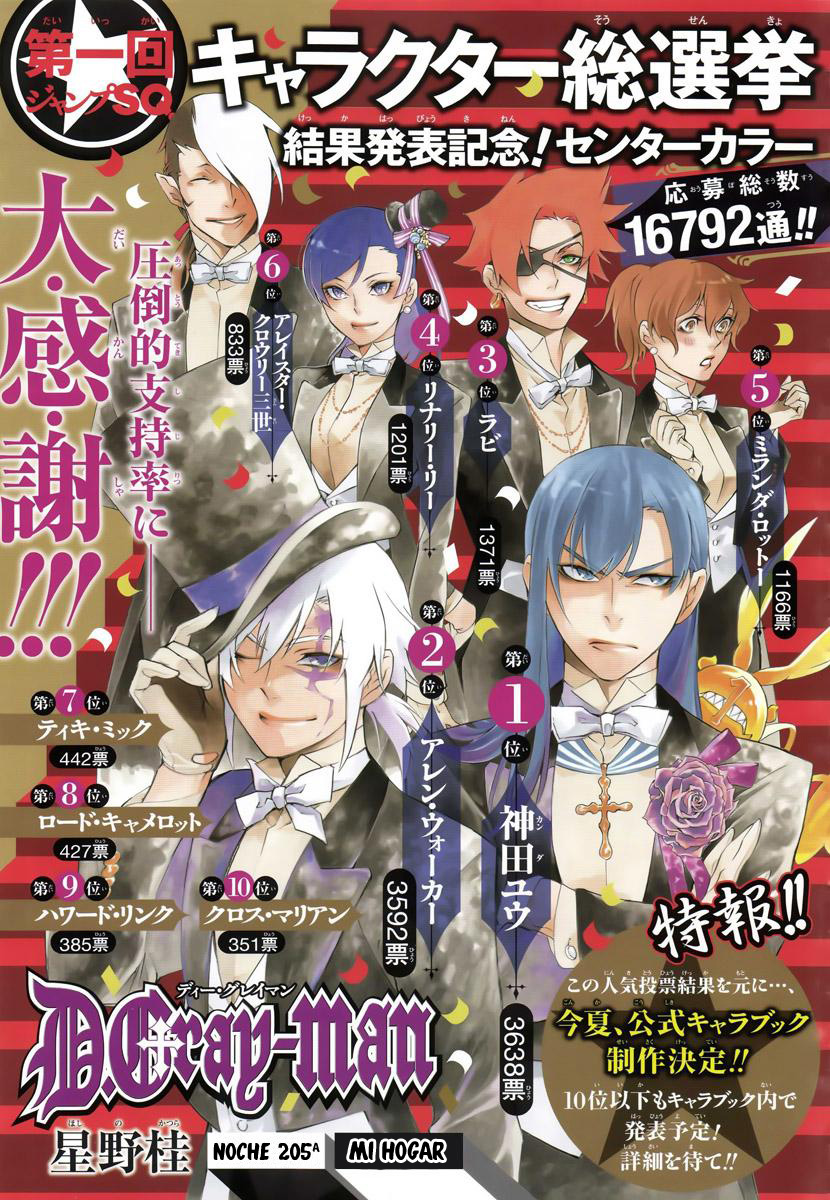 Read D.Gray-Man Es Manga Online
