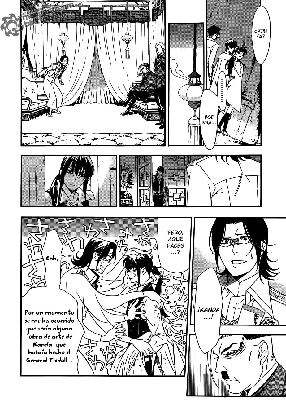 Read D.Gray-Man Es Manga Online