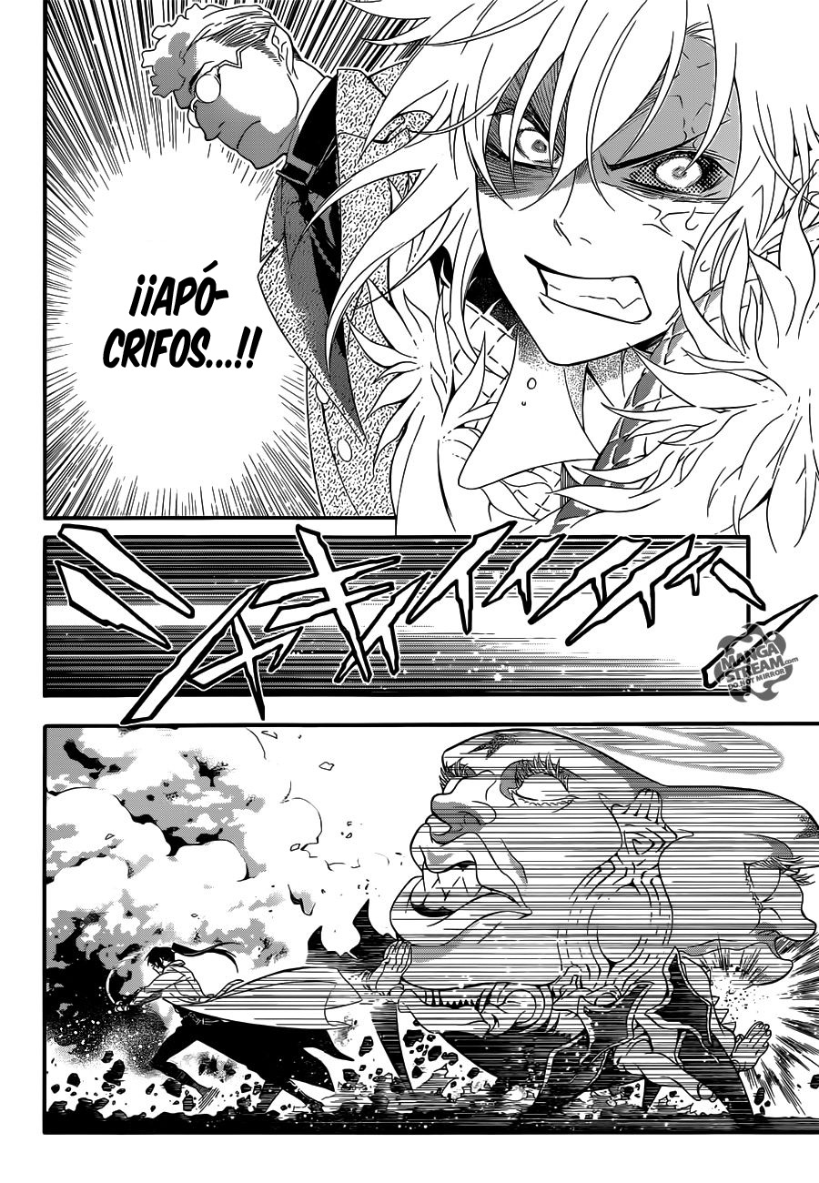 Read D.Gray-Man Es Manga Online