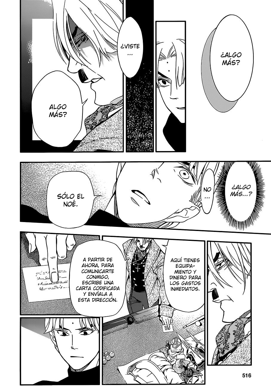 Read D.Gray-Man Es Manga Online