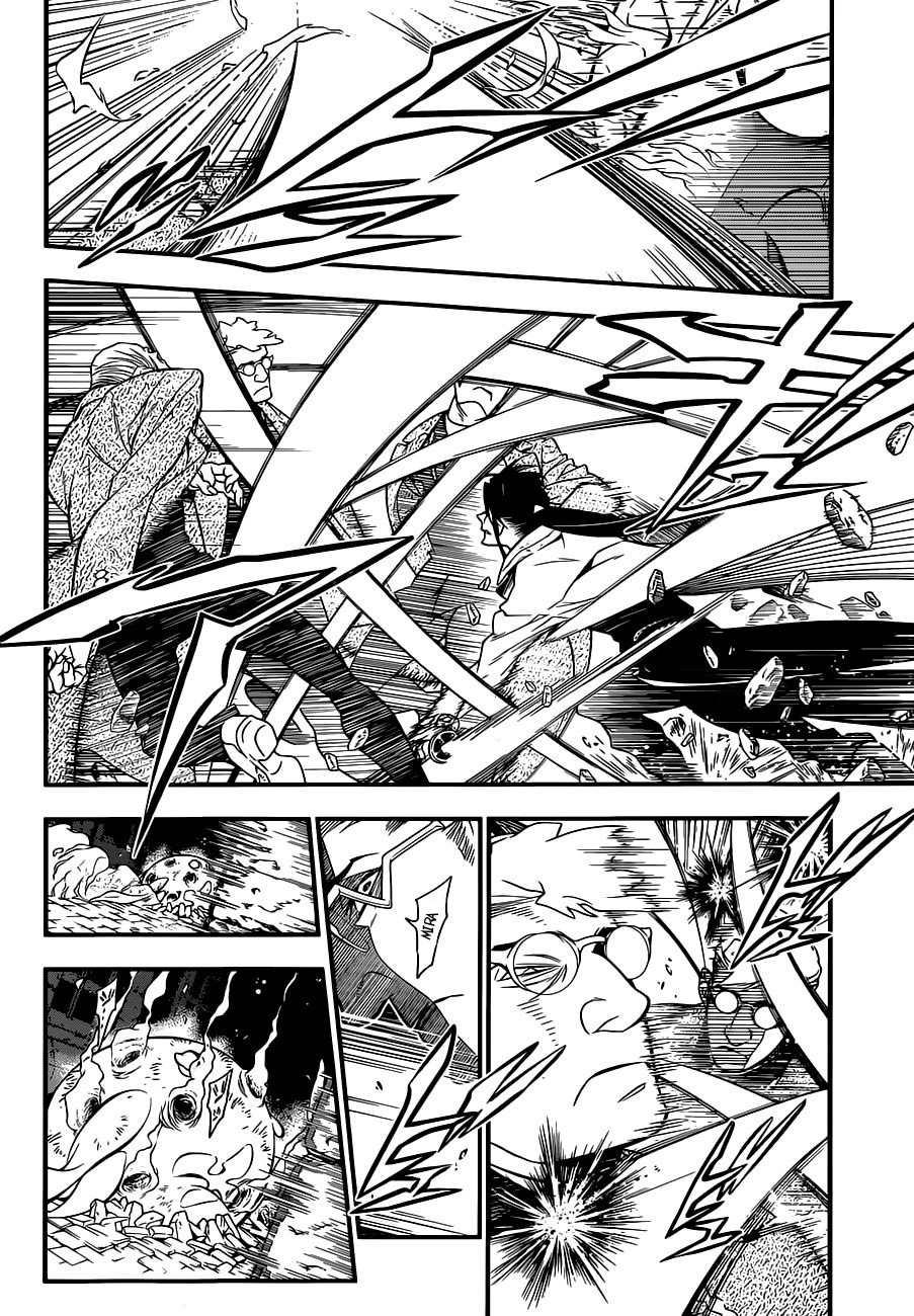 Read D.Gray-Man Es Manga Online