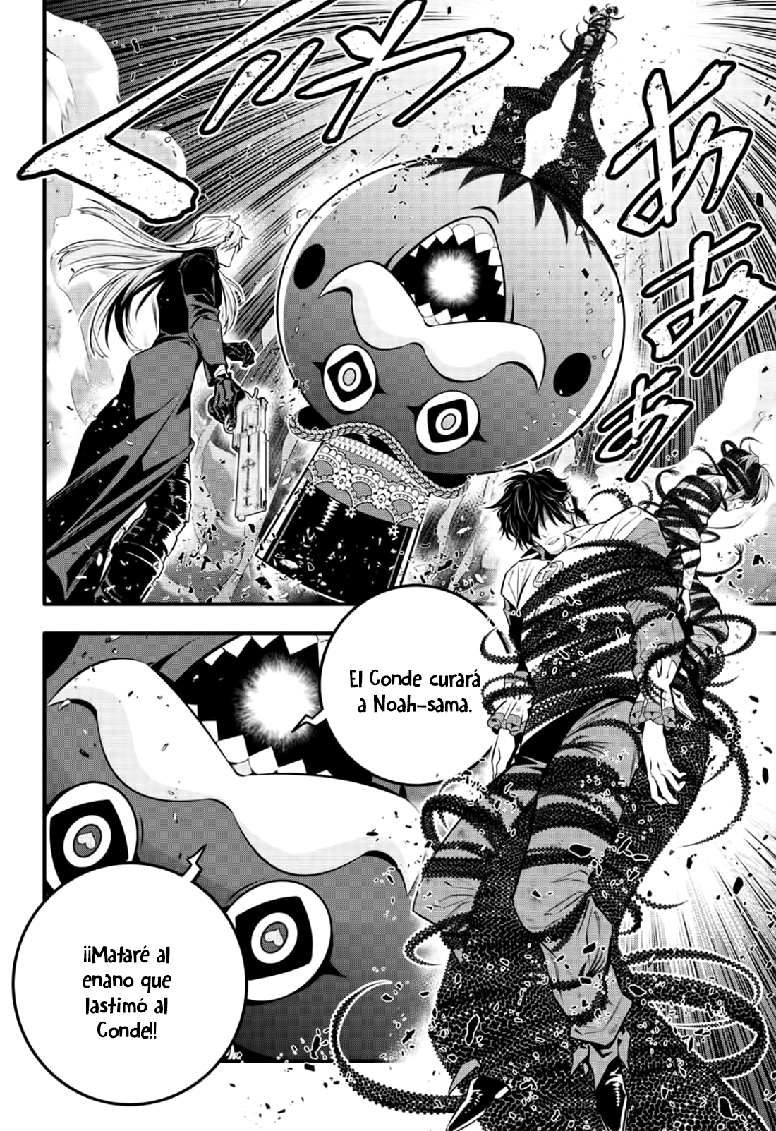 Read D.Gray-Man Es Manga Online