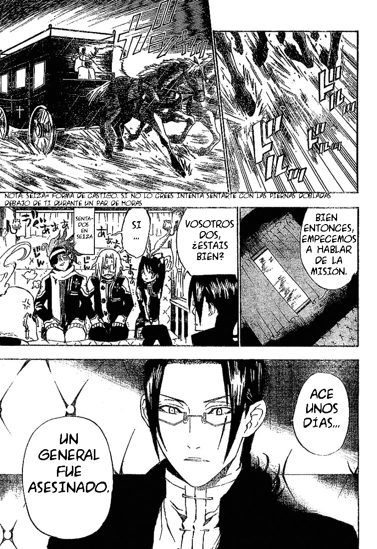 Read D.Gray-Man Es Manga Online