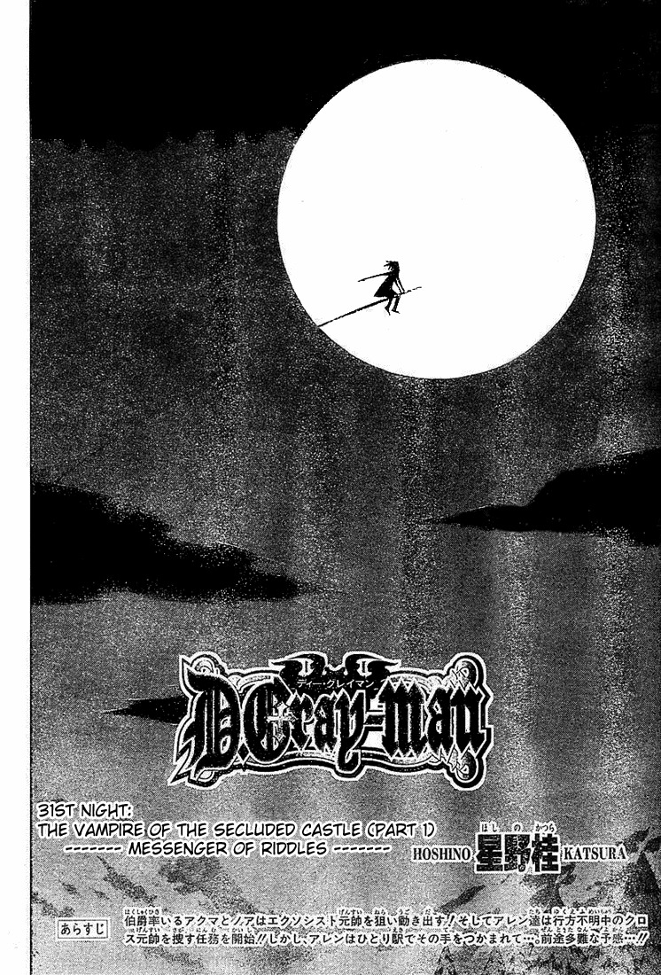 Read D.Gray-Man Es Manga Online