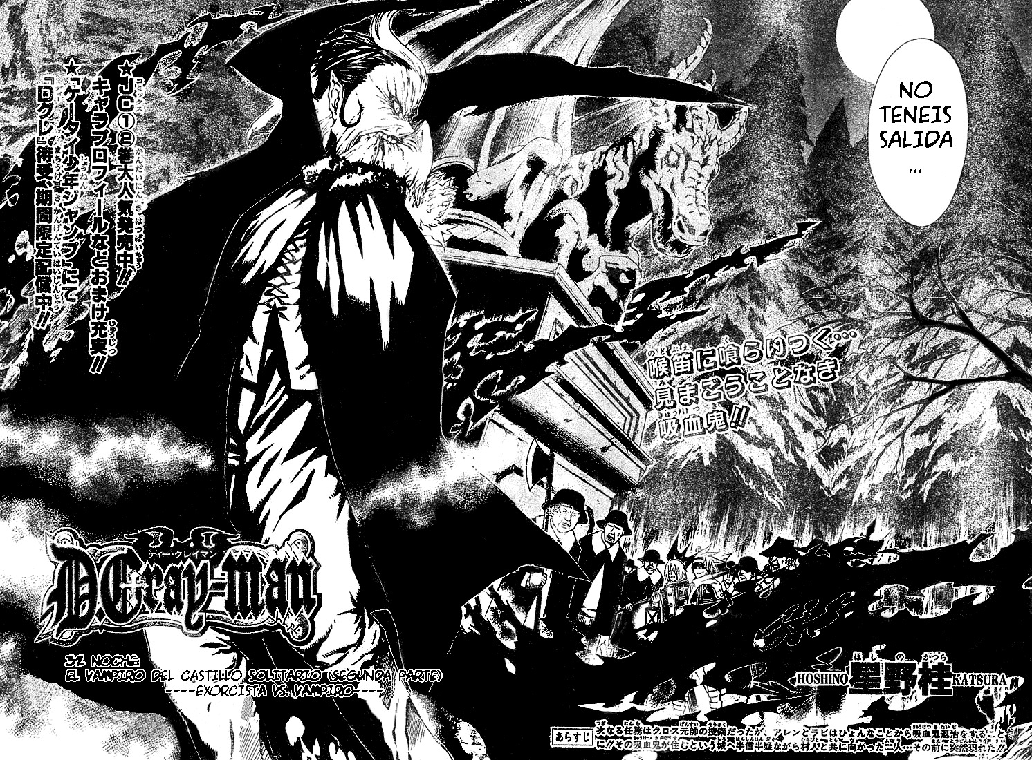 Read D.Gray-Man Es Manga Online