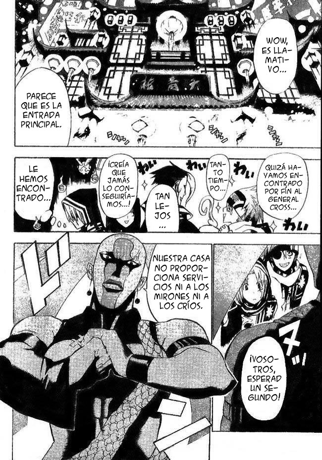 Read D.Gray-Man Es Manga Online
