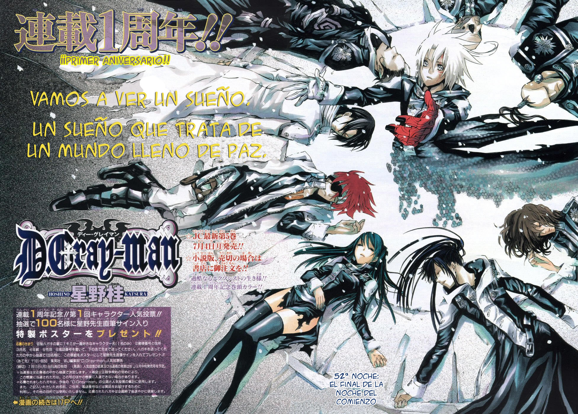 Read D.Gray-Man Es Manga Online