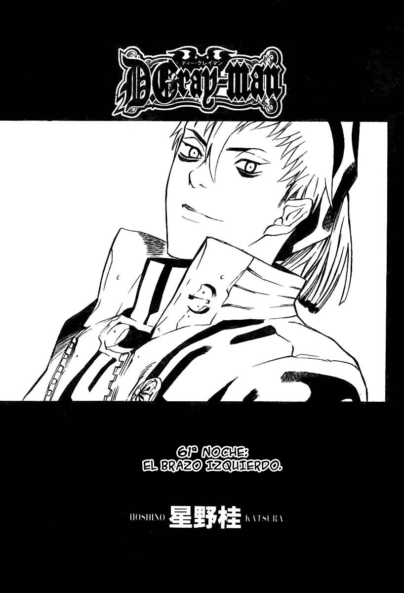 Read D.Gray-Man Es Manga Online