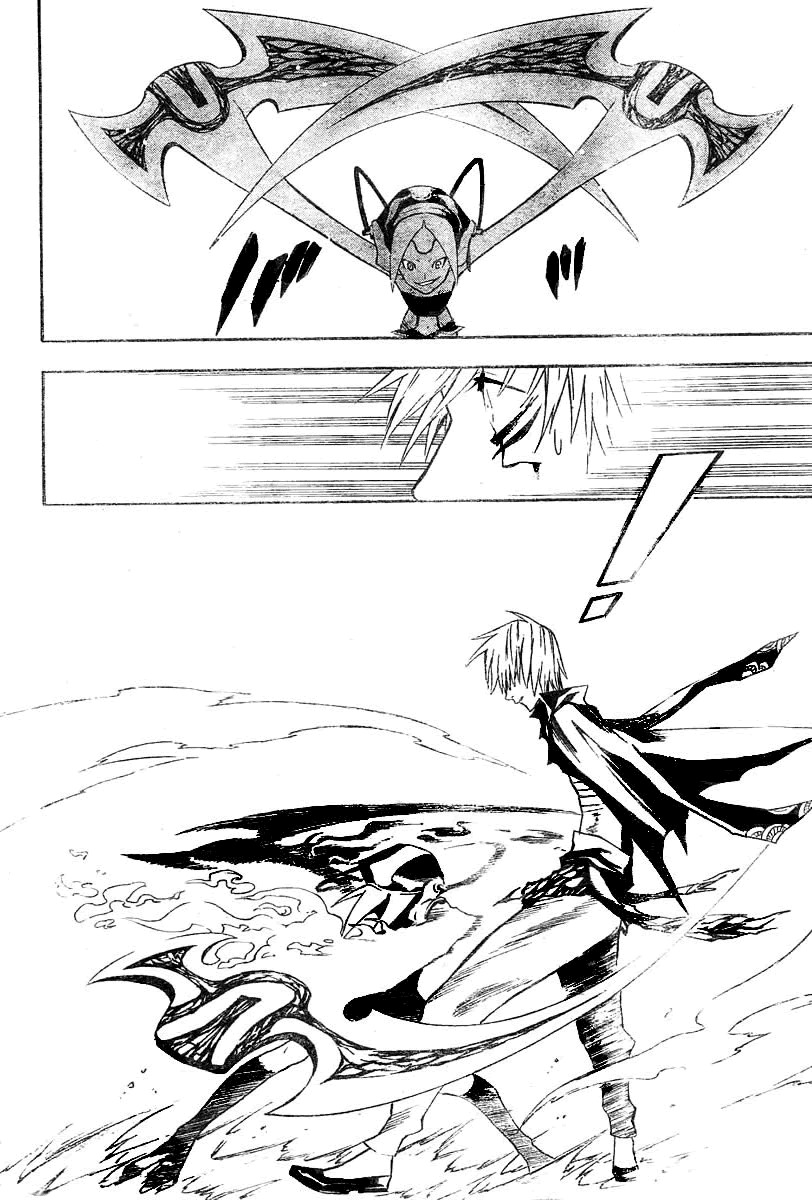 Read D.Gray-Man Es Manga Online