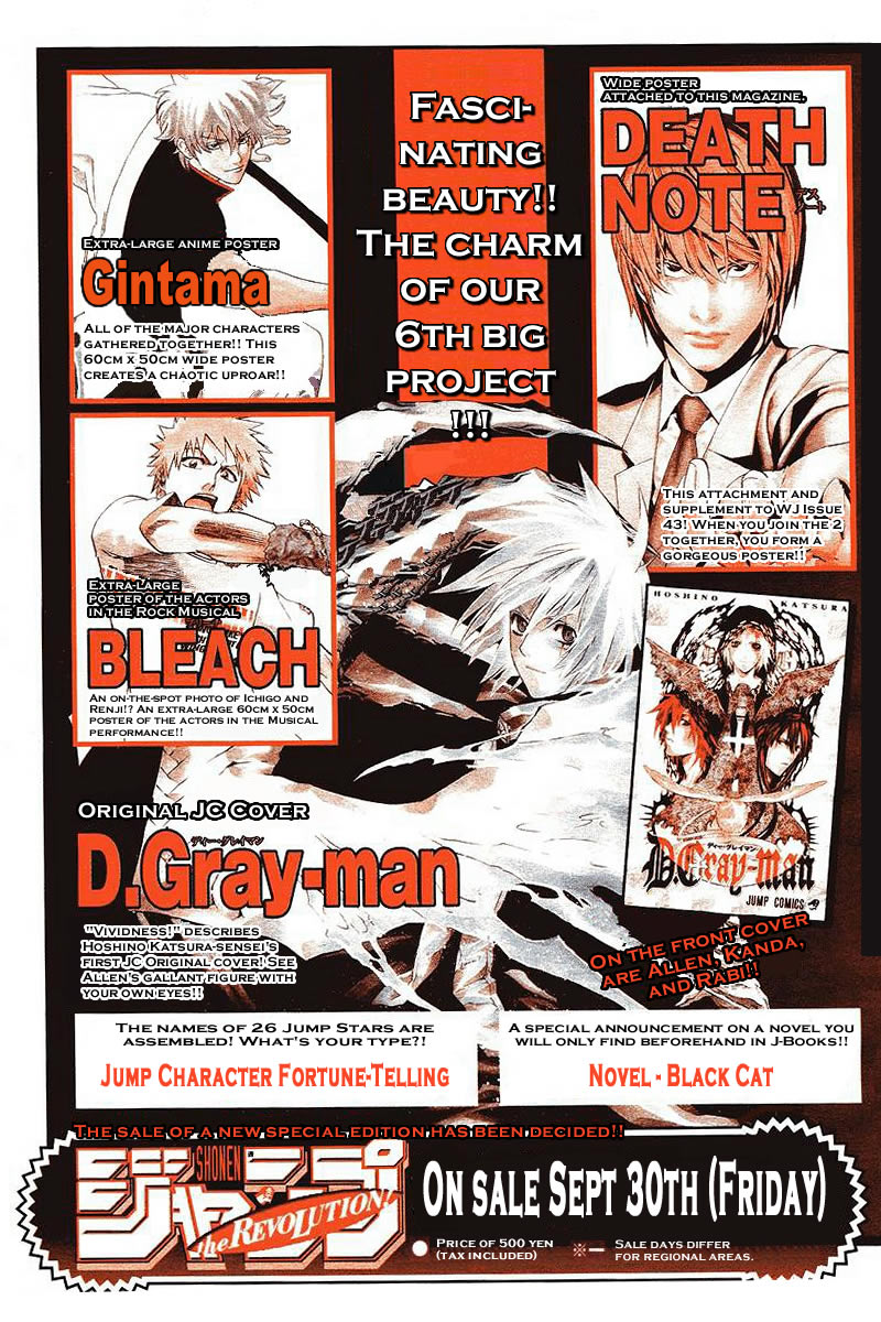Read D.Gray-Man Es Manga Online