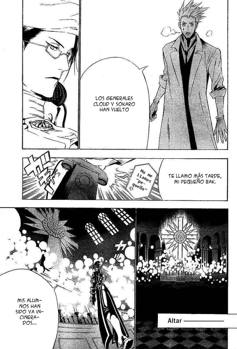 Read D.Gray-Man Es Manga Online