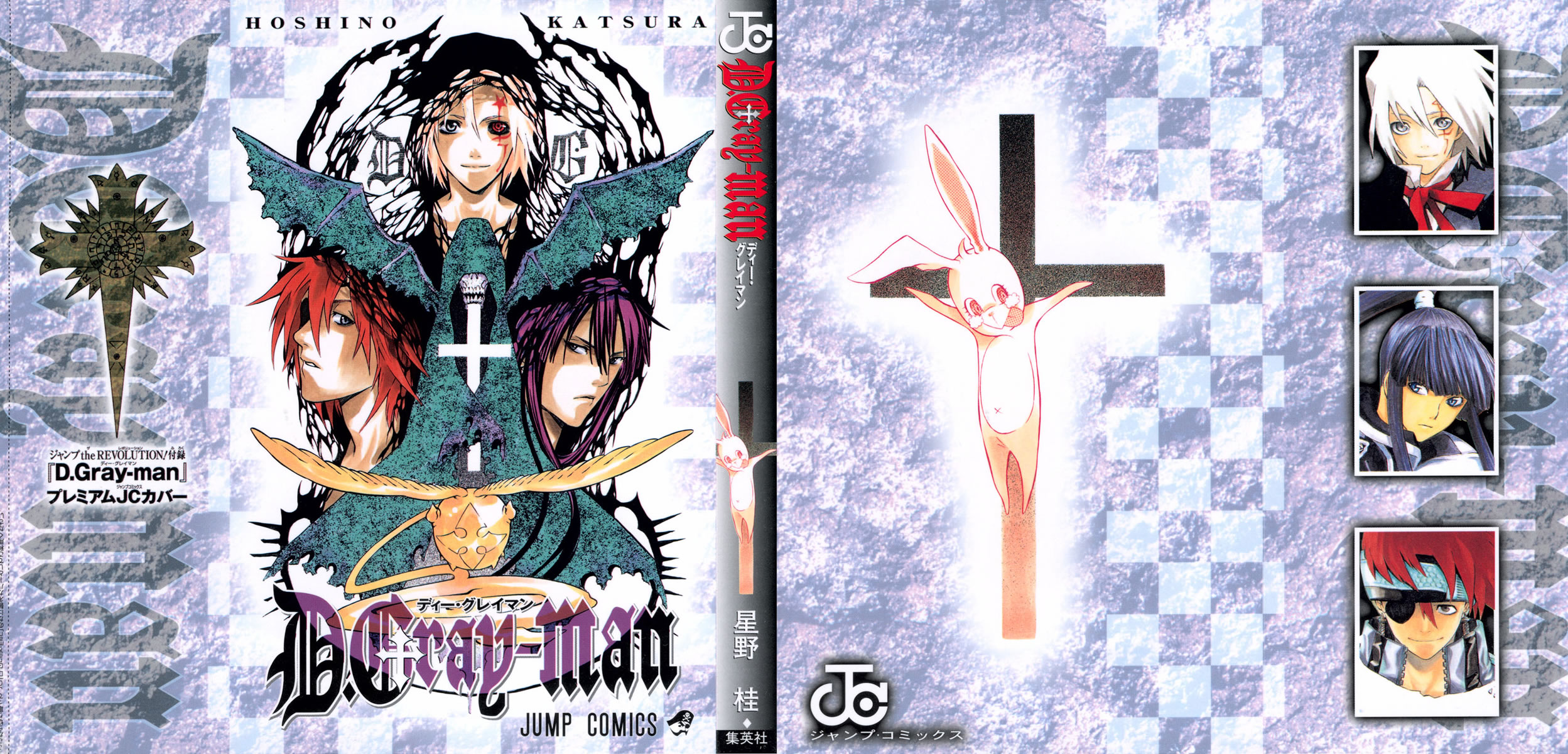 Read D.Gray-Man Es Manga Online