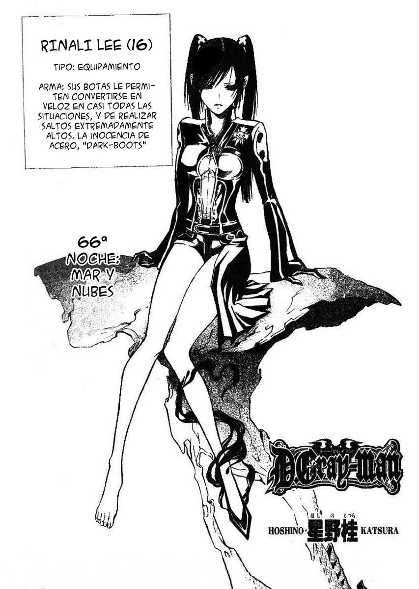 Read D.Gray-Man Es Manga Online