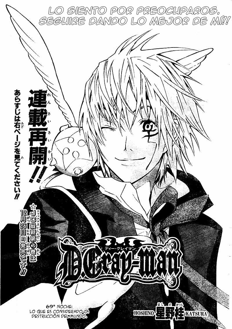 Read D.Gray-Man Es Manga Online