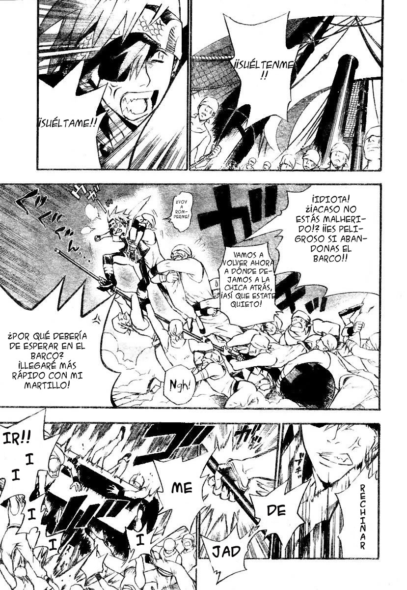 Read D.Gray-Man Es Manga Online