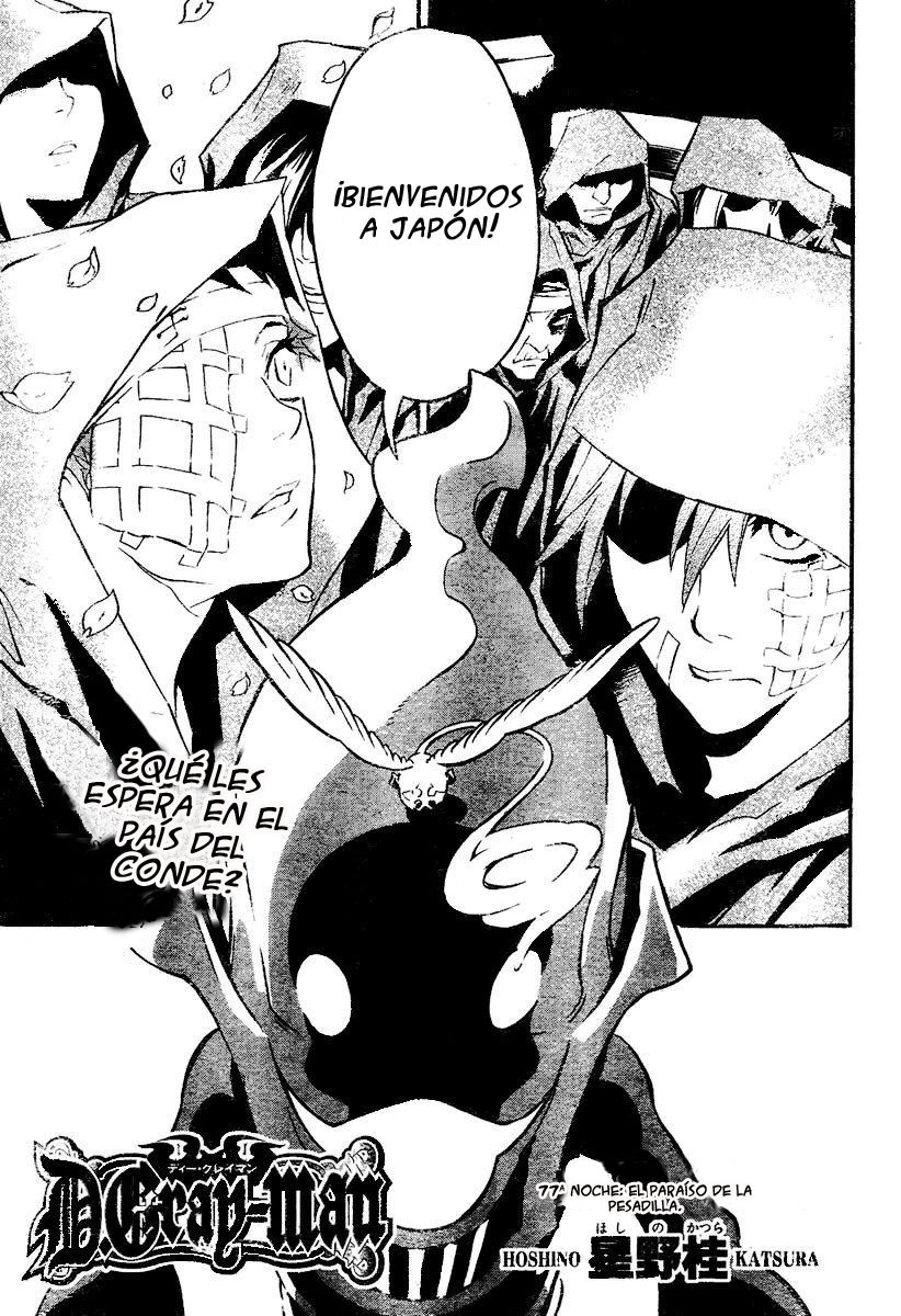 Read D.Gray-Man Es Manga Online