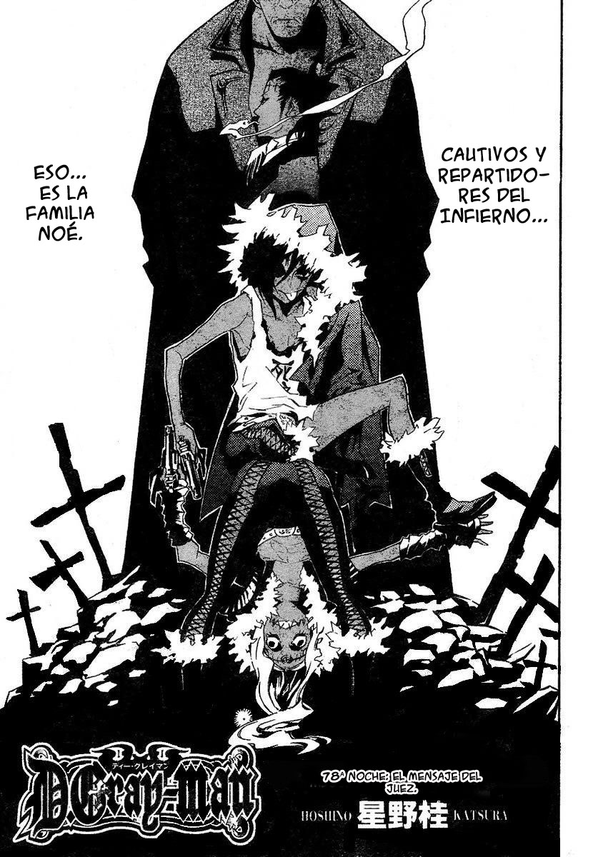 Read D.Gray-Man Es Manga Online