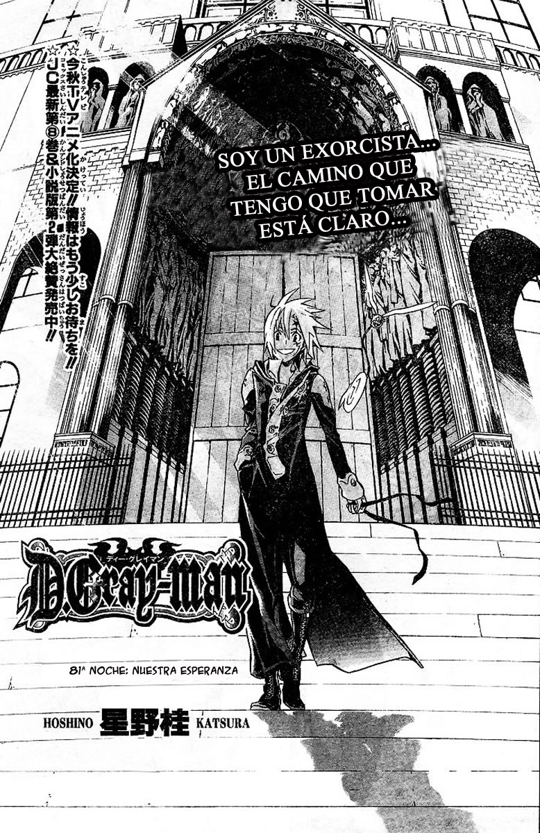Read D.Gray-Man Es Manga Online