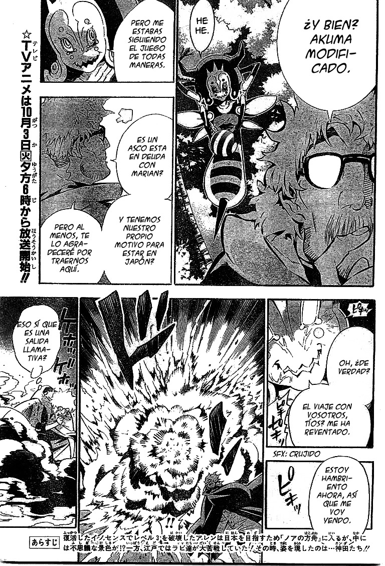 Read D.Gray-Man Es Manga Online
